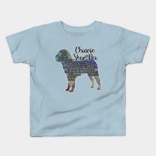 Chinese Shar Pei Kids T-Shirt